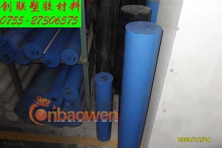 蓝色尼龙棒==蓝色尼龙棒；进口MC901尼龙棒