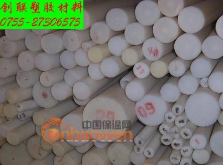 POM棒==POM棒||POM棒