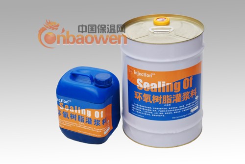 厂家批发供应环氧树脂