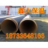 揭阳市供暖管道 钢套钢保温管 预制钢套钢保温管厂家报价