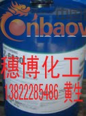 道康宁6030