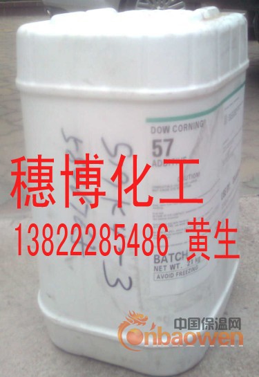 溶剂型油墨流平剂