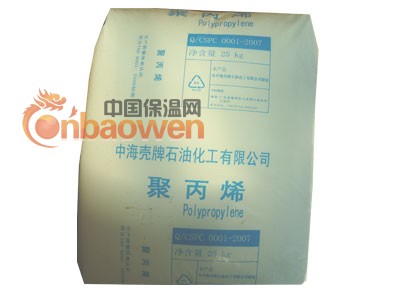 供应聚丙烯PP