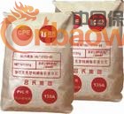 供应聚氯乙稀PVC