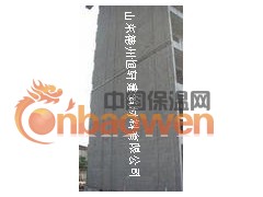 水泥发泡保温板图2