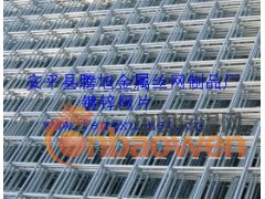 地暖网片|地热网片|黑丝地暖网片|镀锌地暖钢丝防裂网片图2