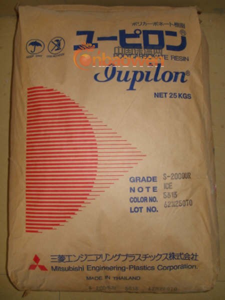 塑胶原料PC日本三菱 耐候性 中粘度S2000VR