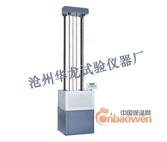 LCSY-B数显式落锤冲击试验机