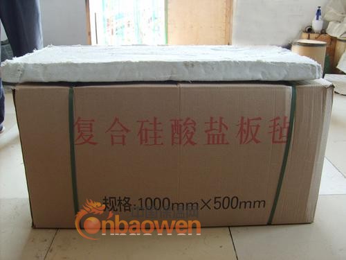 现货供应批发无锡复合硅酸盐保温材料保温板