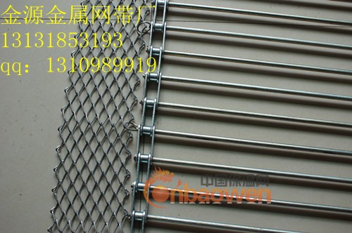 乙字型输送带 金源网带厂制造 乙字型网带价格