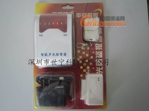 供应现场声光防盗报警主机，家用防盗报警器，残疾人求助报警主机