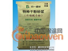 湖南腻子粉，耐水腻子粉 厂家直销腻子粉图2