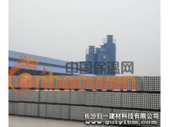 湖南墙板 隔墙板 耐水耐火隔音石膏墙板 高强耐水墙板图2