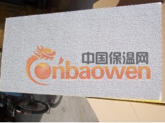 天河702天花板，白云702天花板，番禺702天花板图1
