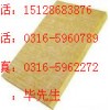 岩棉保温板“价格”/外墙用“岩棉保温板”密度