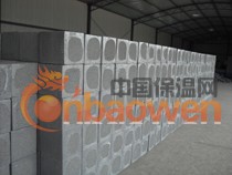 A级防火 发泡水泥板