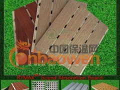 绿美士®吸音板|吸声板@020-81382983