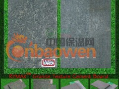 绿美士®美岩板|外墙装饰板|干挂板