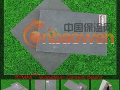 绿美士®木丝水泥板|间隔板|隔墙板