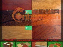 绿美士®玻镁复合地板|防潮地板|防火地板@020-81382983