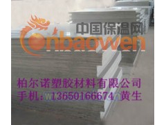 进口CPVC板|进口CPVC板价格图1