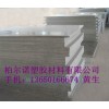 进口CPVC板|进口CPVC板价格