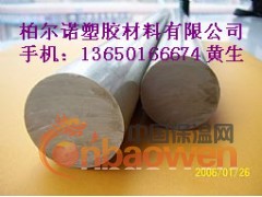 进口CPVC棒|大量供应|进口CPVC棒绝缘材料图1