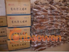 中卫防火板电缆有机防火堵料防火泥柔性有机防火堵料防火胶泥厂家图2