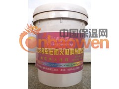 南阳电缆防火涂料溶剂型防火涂料在哪里买呢图2