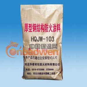 珠海室内厚型钢结构防火涂料室内室外防火涂料批发价