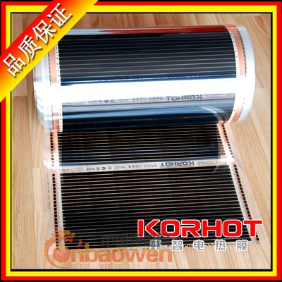 韩国品牌电热膜korhot