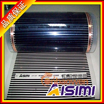 AISIMI电热膜