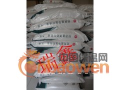 羟丙基甲基纤维素，可再分散性乳胶粉，树脂胶粉图2