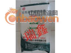 石家庄瑞鑫纤维素，可再分散性乳胶粉，耐拉纤维。。。图2