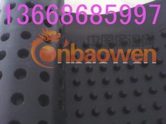 供应鄂尔多斯排水板@鄂尔多斯排水板@鄂尔多斯排水板图2