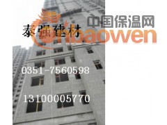 发泡水泥保温板图2