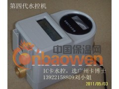 广州卡博士机械IC卡水控一体机图3