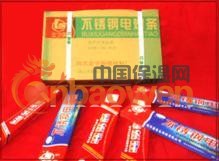 四川大西洋A307不锈钢焊条E309-15