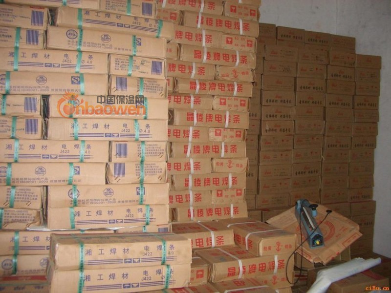 天泰TS-2209双相不锈钢焊条