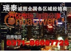 新疆查获不合格外墙保温材料12000平米图3