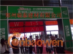 STP保温板将解决传统外墙保温材料遇到的尴尬局面图2