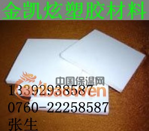 德国进口PE棒 北京PE棒 天津PE棒