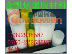 德国进口PE棒 北京PE棒 天津PE棒图3