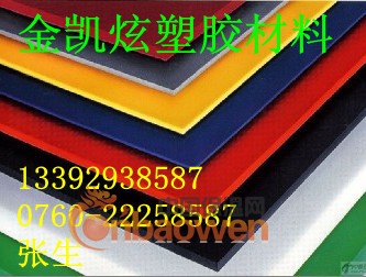 德国进口PE棒 上海PE棒 重庆PE棒