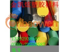 德国进口PE棒 上海PE棒 重庆PE棒图2
