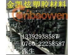 德国进口PE棒 上海PE棒 重庆PE棒图3