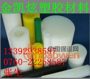 德国进口PE棒 河北PE棒 石家庄PE棒