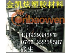 德国进口PE棒 河北PE棒 石家庄PE棒图3