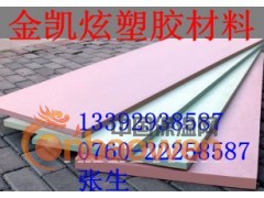 德国进口PE棒 辽宁PE棒 沈阳PE棒图2
