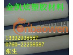 德国进口PE棒 辽宁PE棒 沈阳PE棒图3